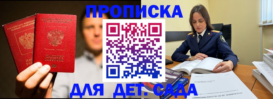 временная регистрация в ХМАО