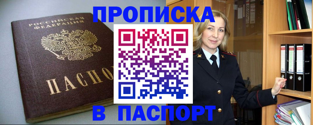 временная регистрация госуслуги в ХМАО